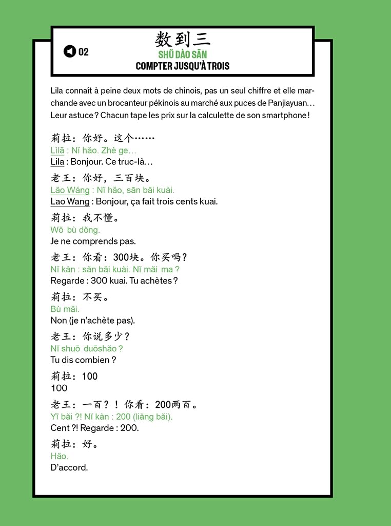 Apprendre le chinois