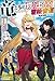 【無料試し読み版】竜と歩む成り上がり冒険者道 ～用済みとしてSランクパーティから追放された回復魔術師、捨てられた先で最強の神竜を復活させてしまう～ (BKブックス)