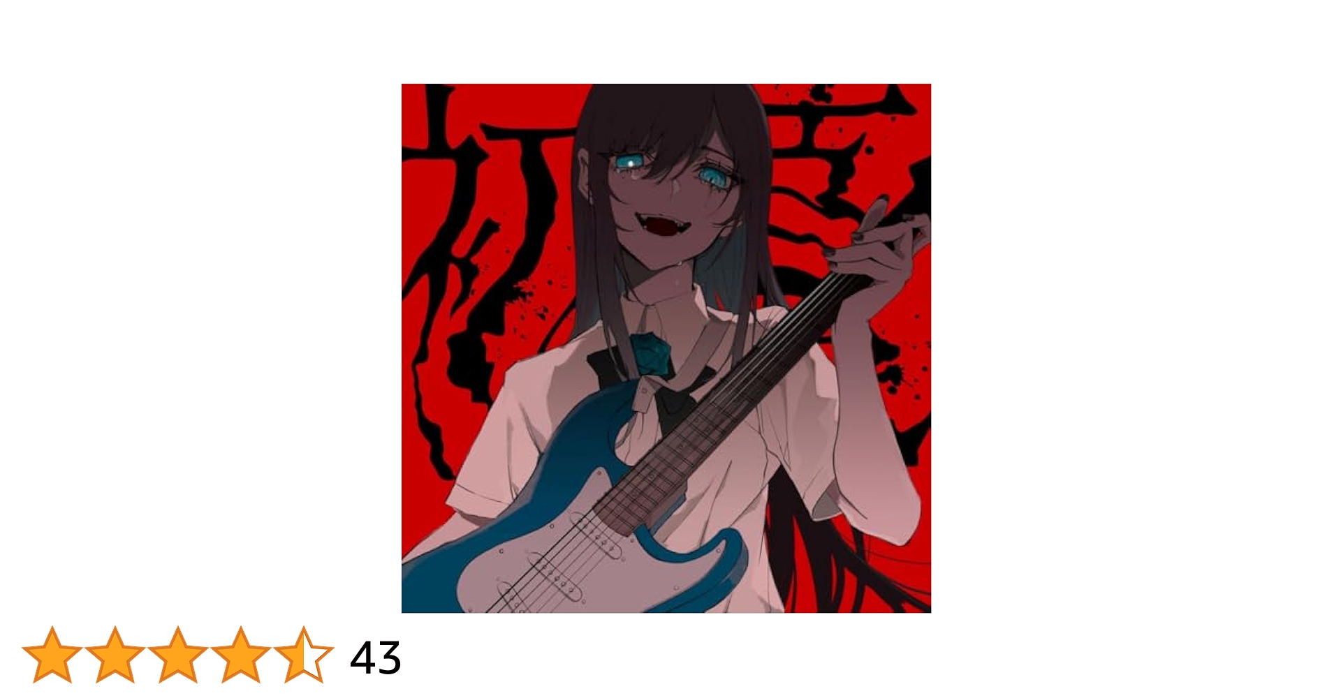 Amazon.co.jp: 初夏／桜日和とタイムマシン with 初音ミク (通常