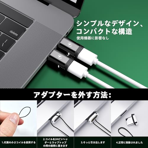 Ackno USB Cマグネット式アダプター(2個セット) Ackno1219002 の商品画像 6