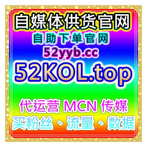 全网数据增长平台｜汽车垂直内容阅读与播放结构优化解析使账号保持稳定