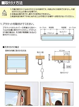 トーソー ロールスクリーン ラビータ グリーン 2本セット 幅60高さ180 トーソー ロールスクリーン 黄色い ラビータ グリーン 2本セット