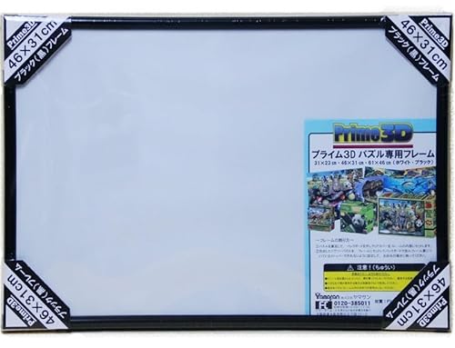 ���}�T��(Yamasan) Prime 3D�p�Y���t���[���� �� YS-1701-MB �T�C�Y:46×31cm