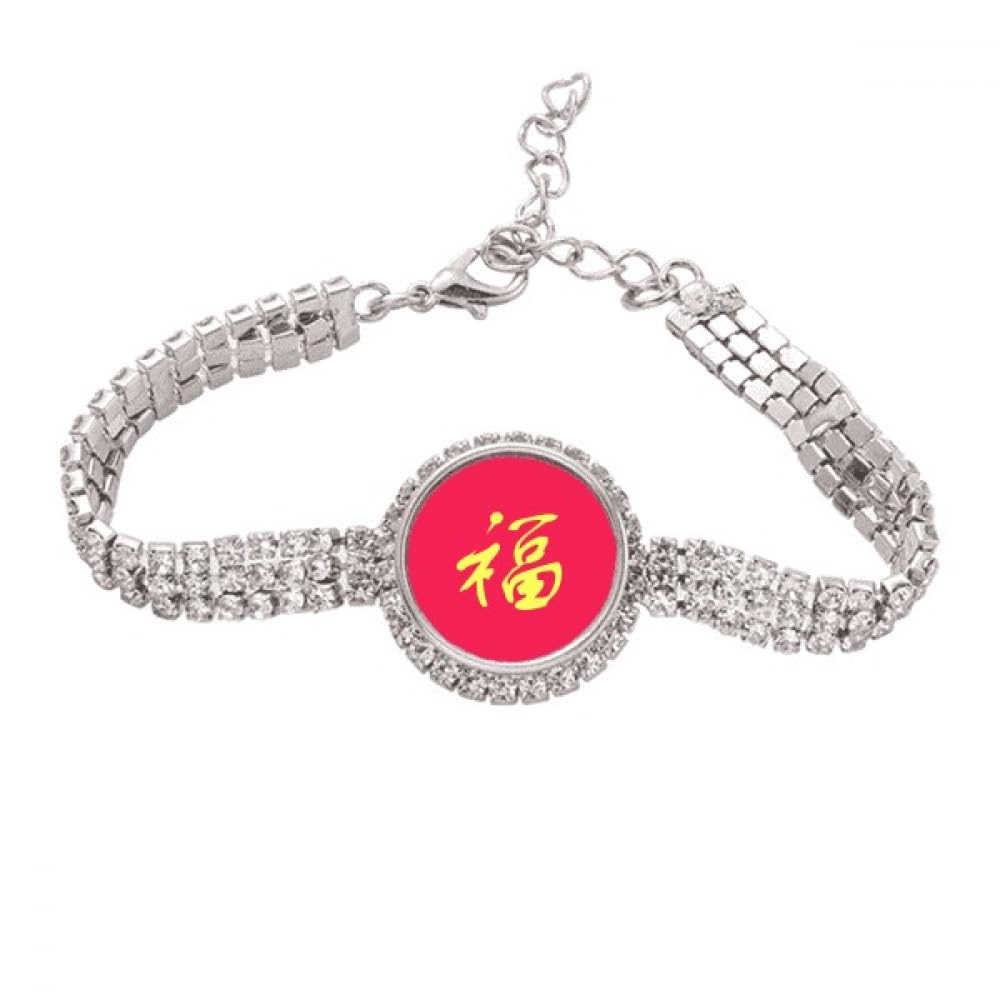 Jinfu Word Fluid Writing Brush Tennis Chain Anklet Bracelet Diamond Jewelry