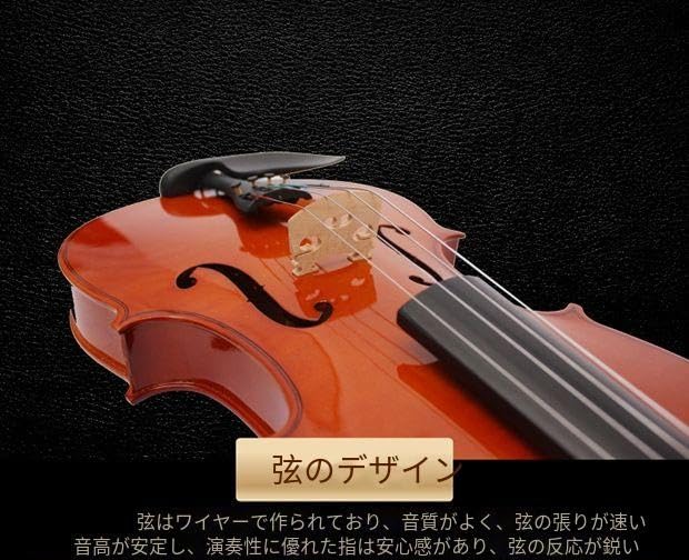 Amazon | バイオリン初心者セット、バイオリンフルサイズセット