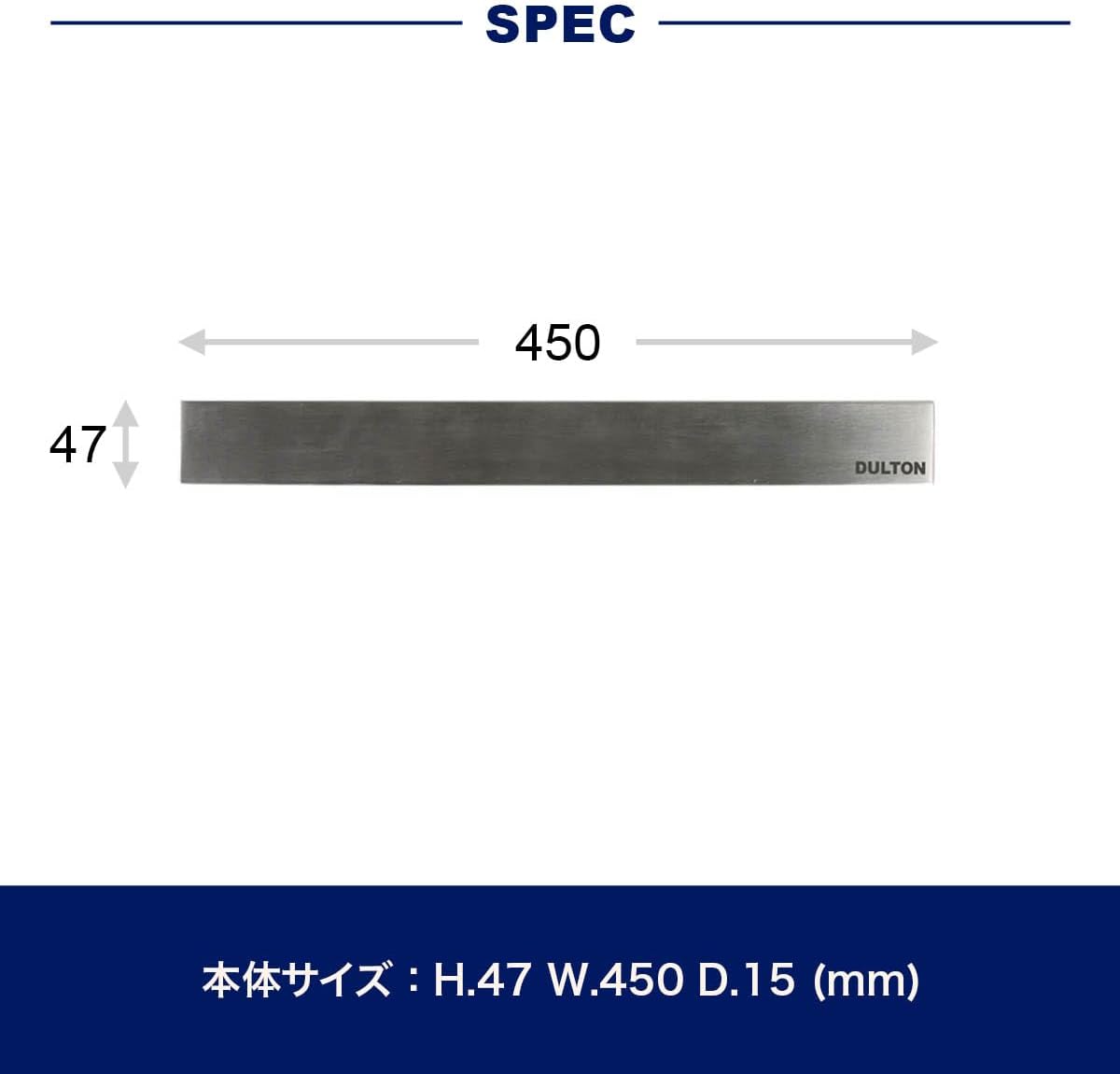 Dulton G655-750-25 Stainless Steel Magnetic Tool Holder, 45, Rediscover the Charm of Magnet, Kitchen Tool, Height 1.9 inches (47 mm), Width 17.7 inches (450 mm), Depth 0.6 inches (15 mm)