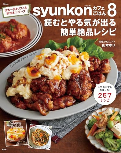 Amazon.co.jp: 山本 ゆり: 本、バイオグラフィー、最新アップデート