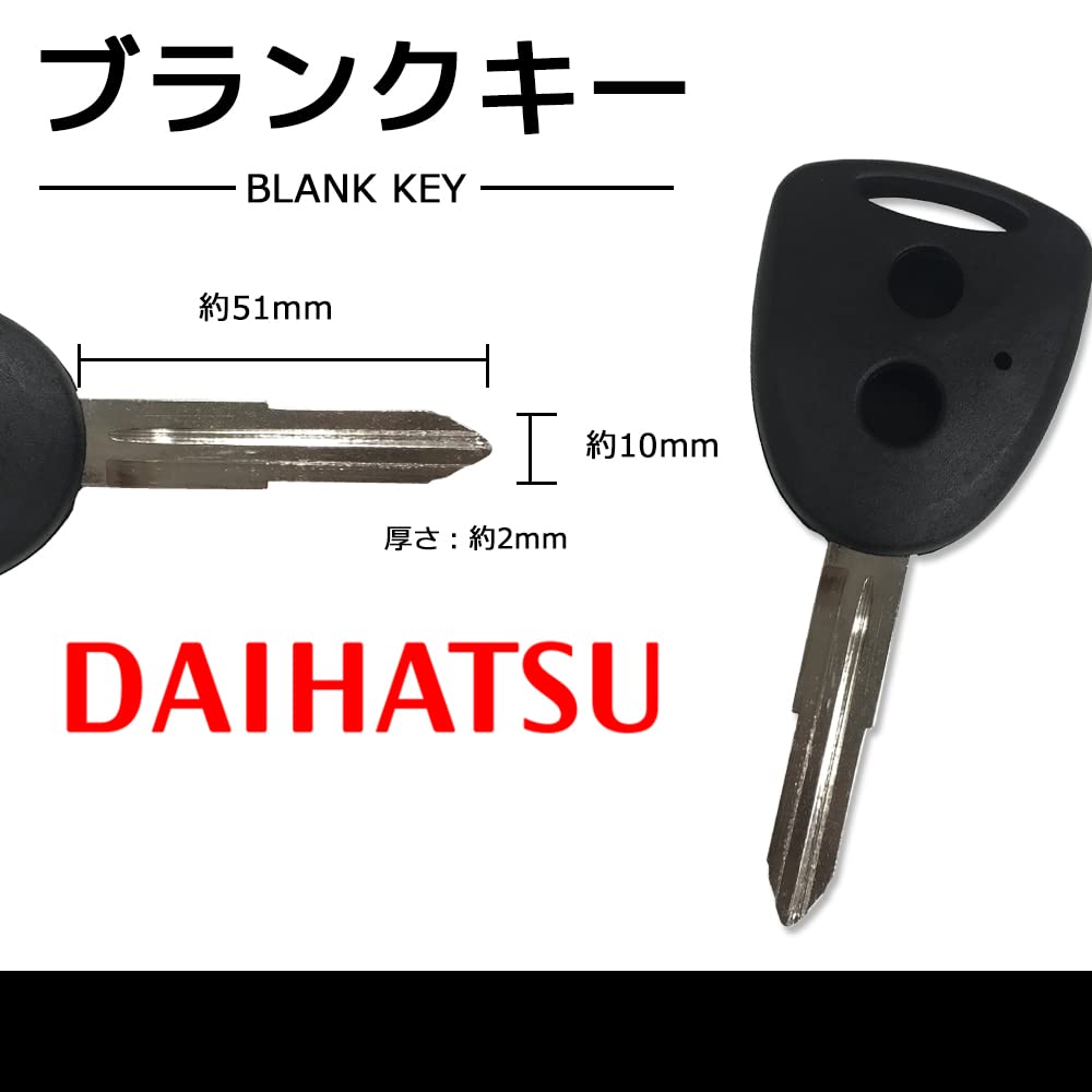 Amazon.co.jp: 【Gn599】ダイハツ 2ボタン ブランクキー ムーヴ タント