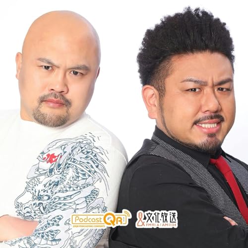 『鬼越トマホークの深夜の弾痕【文化放送】』のカバーアート