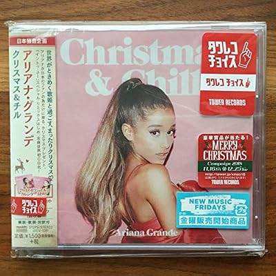 Christmas & Chill