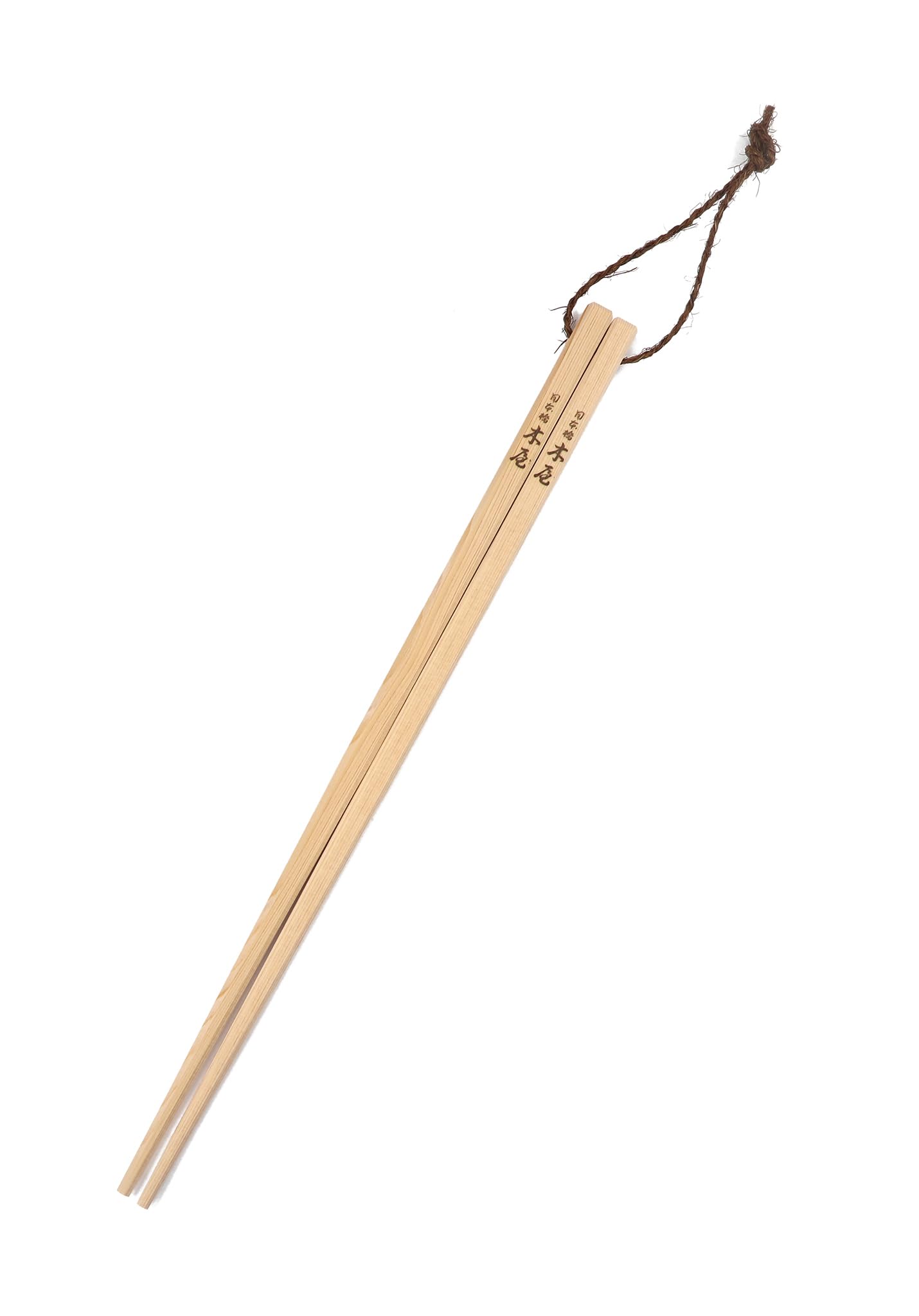 Amazon | 木屋 さい箸 菜箸 30cm 木曽ひのき 木製 日本製 | 木屋 | 菜ばし