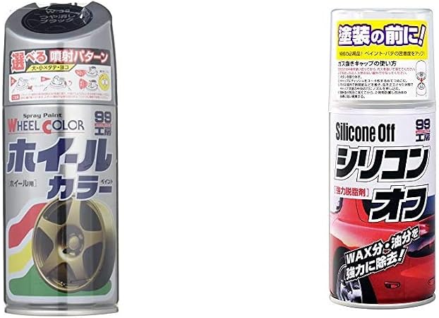 Amazon Co Jp ソフト99 Soft99 塗料 ペイント ホイールカラー W38 つや消しブラック 07538 Soft99 ソフト 99 99工房 シリコンオフ 09170 Htrc2 1 セット買い ホビー