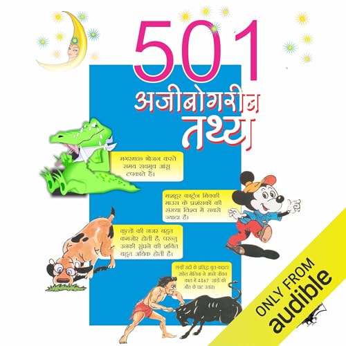 501 Ajibogarib Tathya (Hindi Edition) cover art