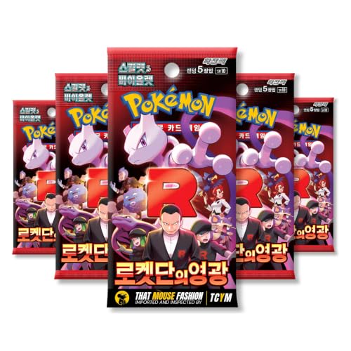 Destined Rivals Glory of Team Rocket Korean 5 Booster Packs | TCYM Authenticated | Korean Pokemon Cards | Destined Rivals Pokemon Booster Packs | Pokémon Scarlet and Violet | That Mouse Fashion