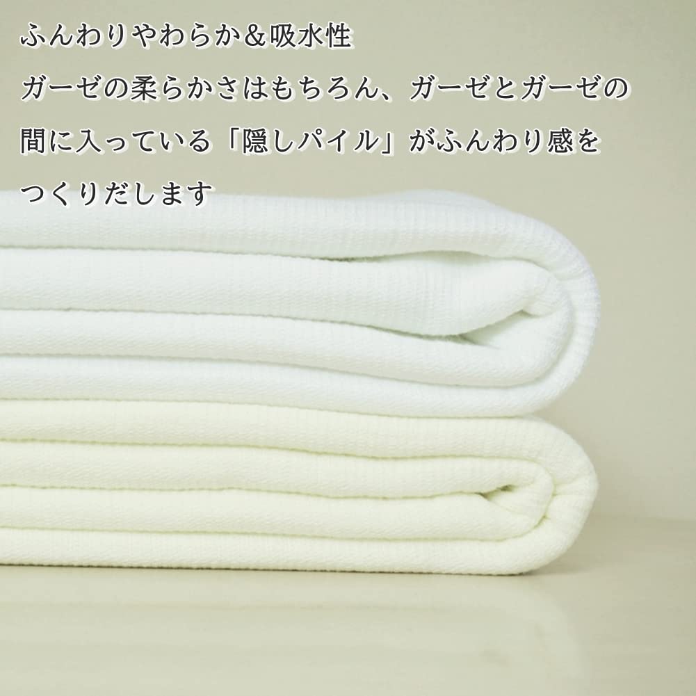 【新品　PROUD】今治　ガーゼケット（インナーパイル） ホワイト　シングル プラウド ガーゼケット（インナーパイル