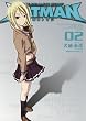 セール中のKindle本26：RATMAN(2) (角川コミックス・エース)