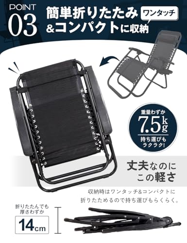 North Universe アウトドアチェア キャンプ チェア ドリンクホルダー付き リクライニング 折りたたみ式 ブラック OC-SA-BLK-000 の商品画像 4