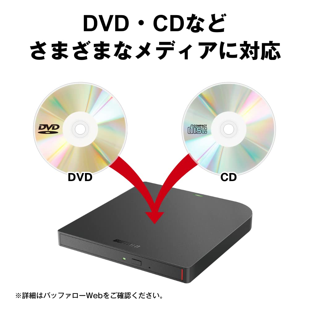 TUFUTURE USB3.2(Gen1)/3.0 外付け DVD/CDドライブ 書込みソフト バスパワー(給電ケーブル付き) 薄型ポータブル 国内メーカー Windows/Mac ブラック DVSM-PUV8U3-BK/N