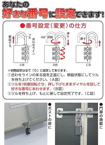 HARD（ソール・ハード） No.310-40 BIGチェンジロック 可変式ダイヤル錠 1ケース10個入ケース販売。 【工業所】