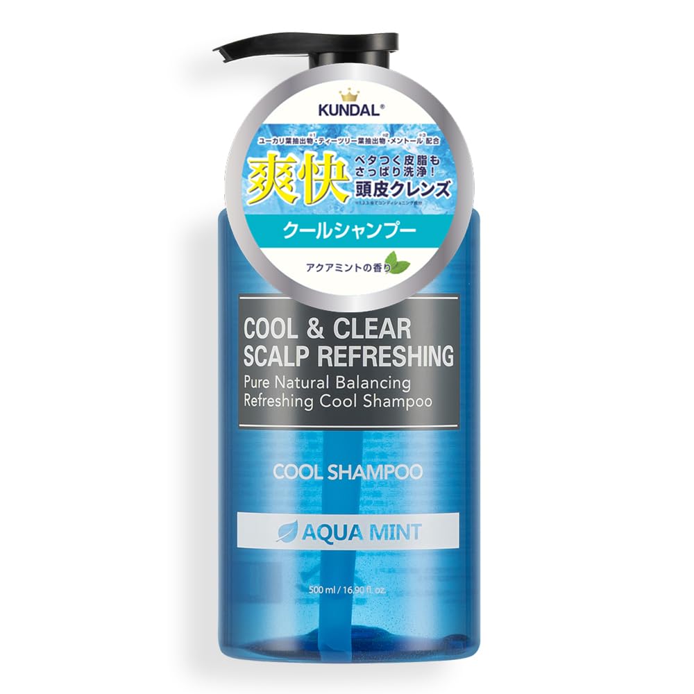 シャンプー Aqua Amazon | 【KUNDAL/クンダル】スカルプ シャンプー (500ml・ボトル