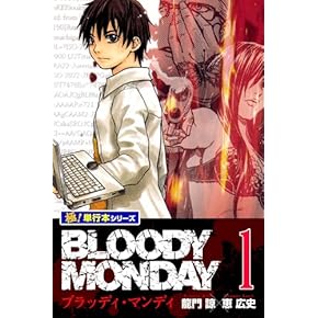 【本日限りSALE！！】漫画まとめ売り マンガ倉庫箱崎店のGWスーパーセール！売って！買って！遊んでお