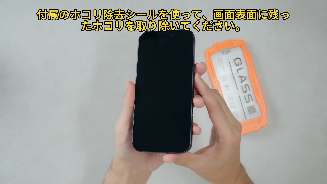 Amazon | iphone 16 pro max ガラスフィルム 用 【米軍No.1規格航空