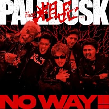 Paledusk CD 6枚セット Amazon Music UnlimitedでPaleduskを聴く