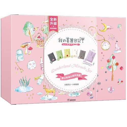 My Beauty Diary Wonderland Miracle Set 15pcs