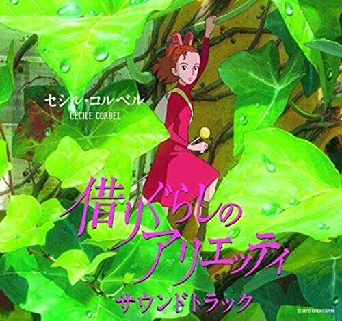 Kari-gurashi no Arrietty DVD du film d'animation Studio Ghibli