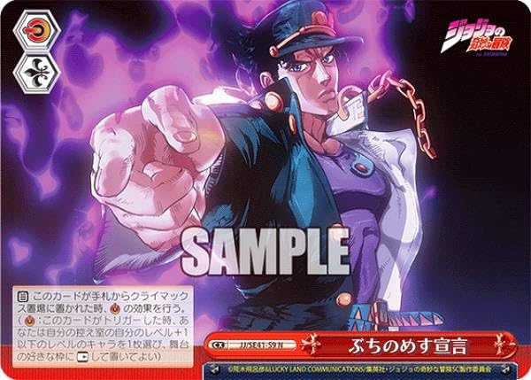 宇宙への憧れ　クド　SP　PSA８　ヴァイス 宇宙への憧れ クド【ヴァイスシュヴァルツトレカお買得価格通販