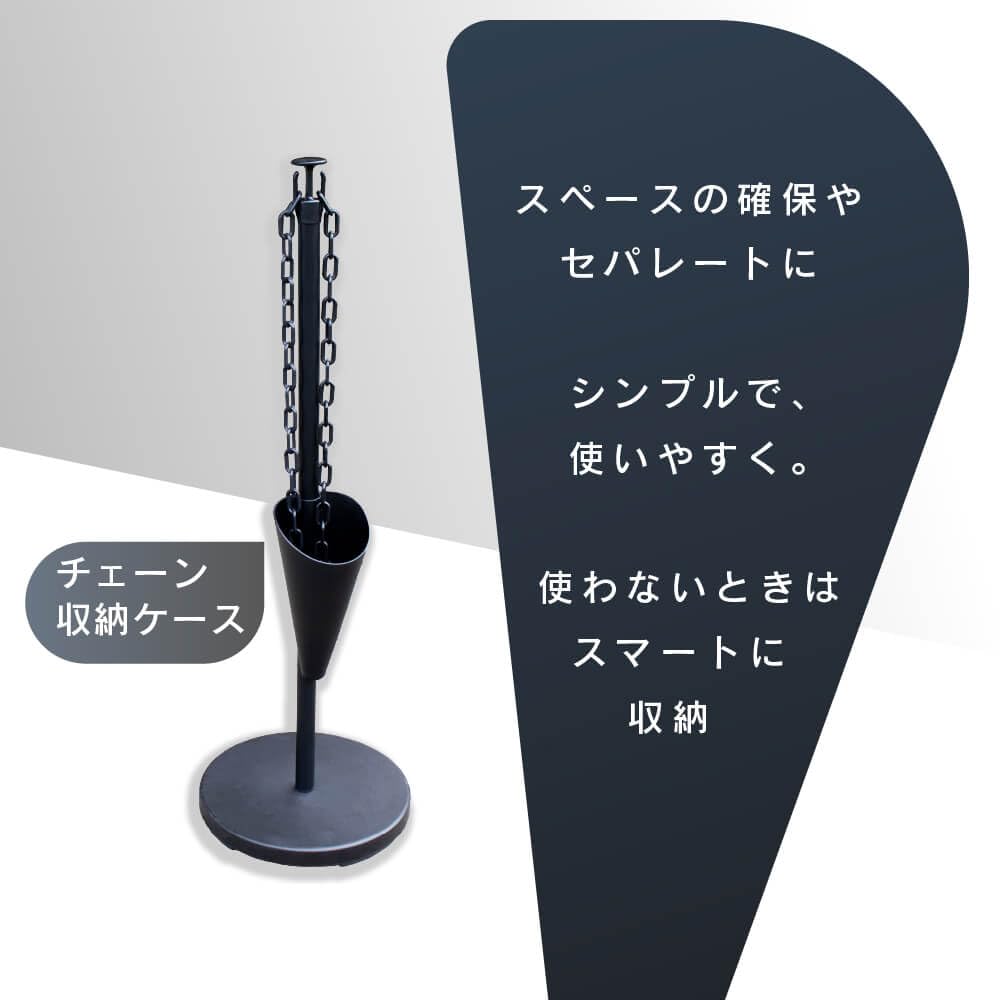 ゲートスタンド3m新品 楽天市場】daim ゲートスタンド チェーン 長さ3m チェーンスタンド