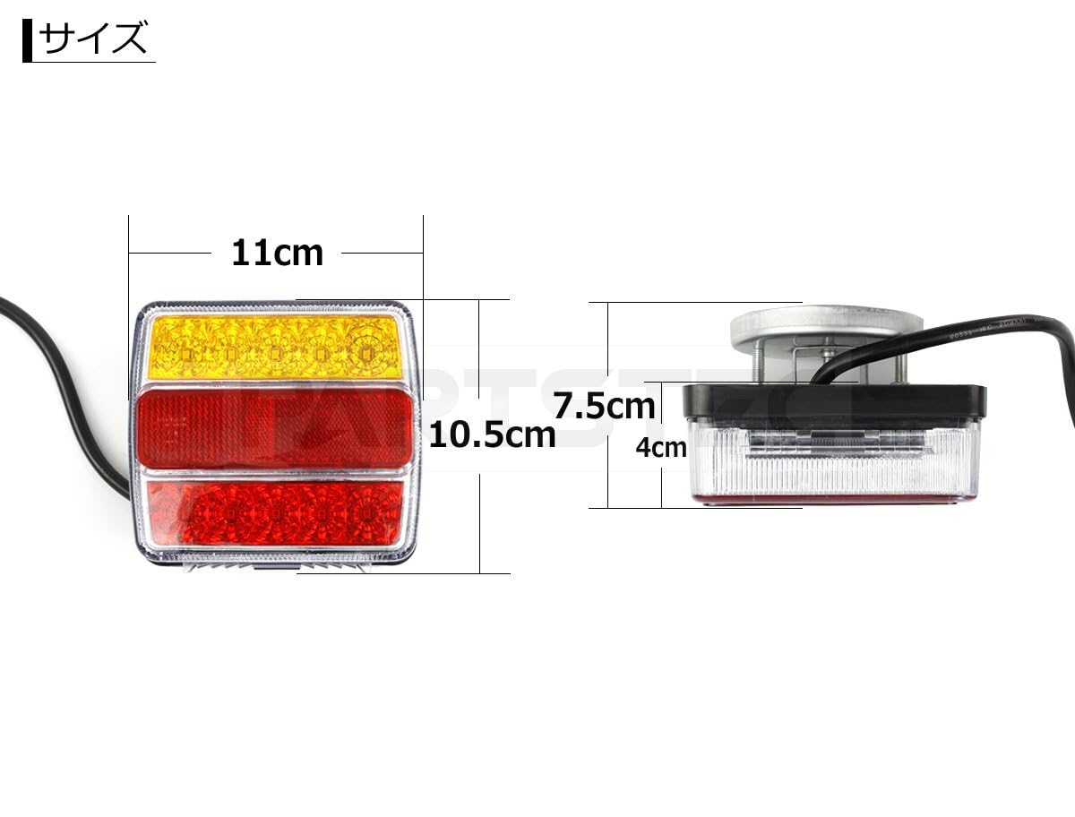 Amazon | MOTOR POWER マグネット式 ヒッチメンバー LED テールランプ