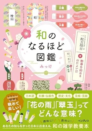 Amazon.co.jp: 落第忍者乱太郎（60） (あさひコミックス) eBook : 尼子