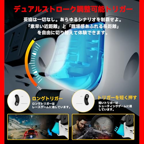 NBCP PS5 Pro/PS5 Slim/PS5 コントローラー対応 PC/Steam/Ps5/PS4 ワイヤレスコントローラー 自動連射 Bluetooth接続 マクロ機能 バックボタン デュアル振動 ジャイロセンサー機能 デュアルクリスタル 傷防止ボタン ヘッドフォンジャック ターボ連射 遅延なしPC対応