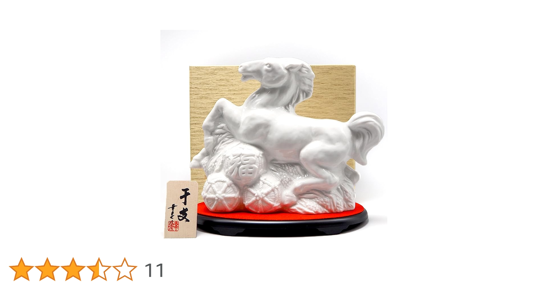 2622【新品未開封】月の杯 和紙製 純金箔押し ポストカード 干支「巳」 2025年 お正月