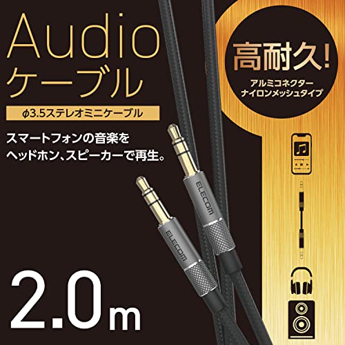 Cable de audio Elecom Jack 3.5mm 2.0 m negro miniatura 2