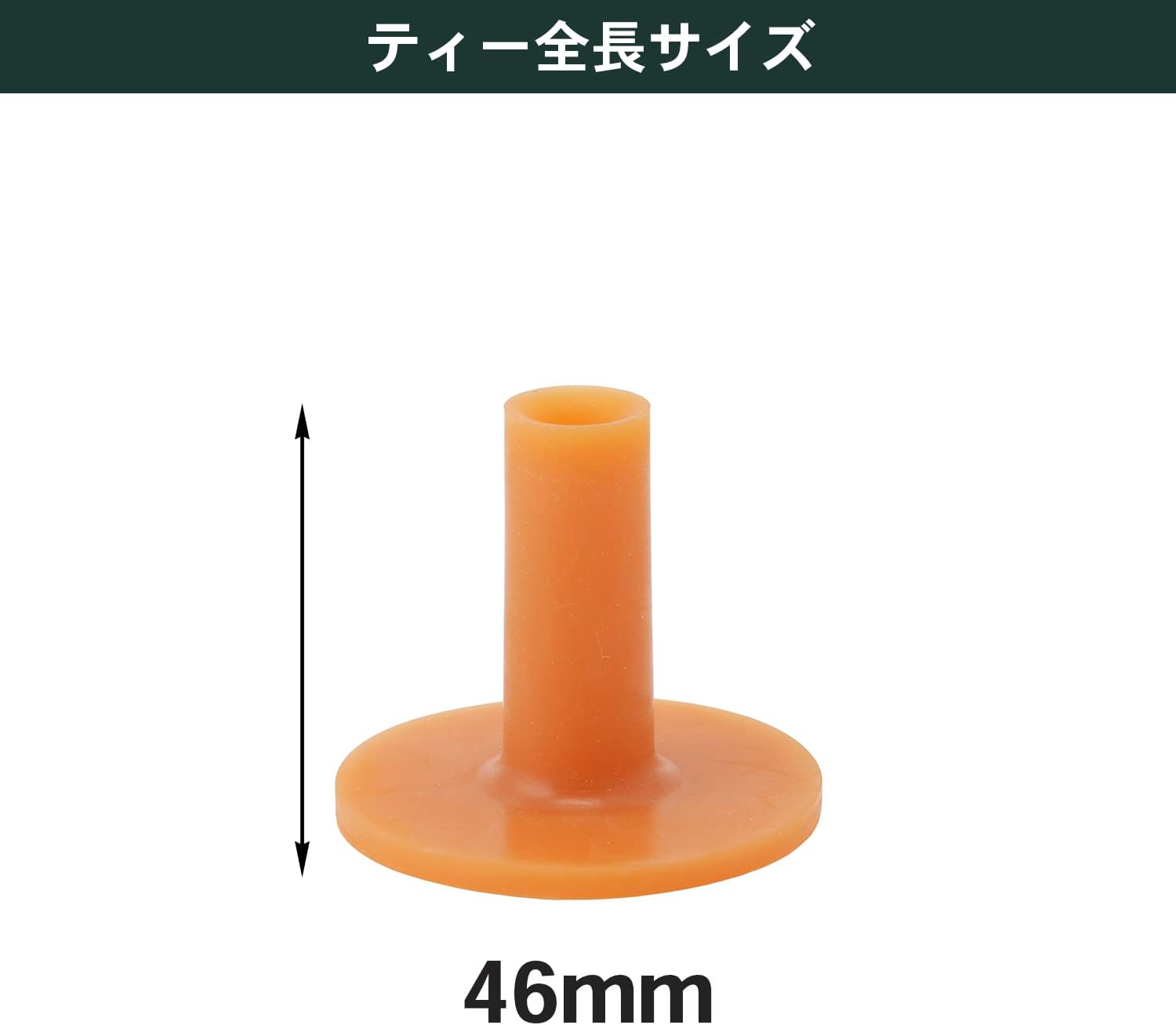 review Tabata(タバタ) ゴルフ ティー レンシュウマットタイオウ ゴムティー パーマネントティー, Language_tag:ja_JP, Value:Tabata(タバタ) ゴルフ ティー 練習マット対応 ゴムティー パーマネントティー