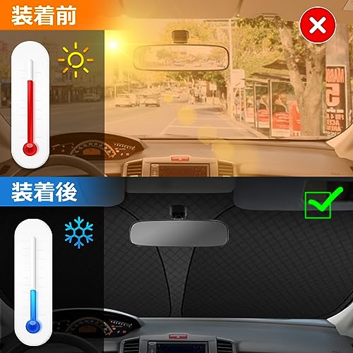 BLUESEATEC フリード GB5/6/7/8型 サンシェード