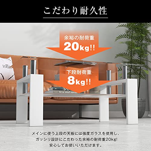 (OSJ)ガラステーブル コーヒーテーブル 幅88cm 強化ガラス天