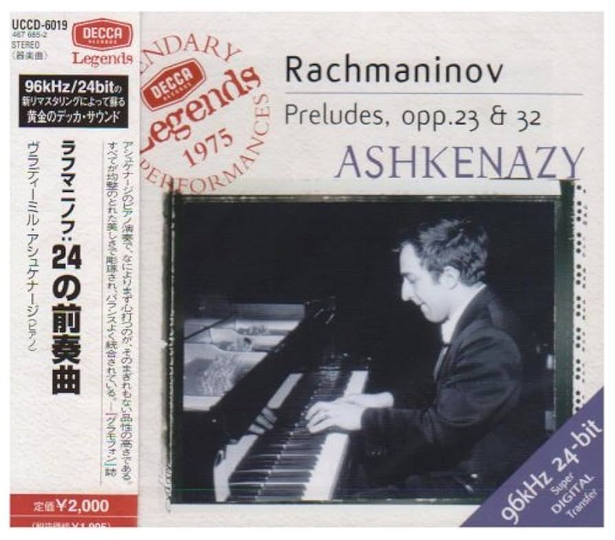 Amazon.co.jp: ラフマニノフ:24の前奏曲: ミュージック