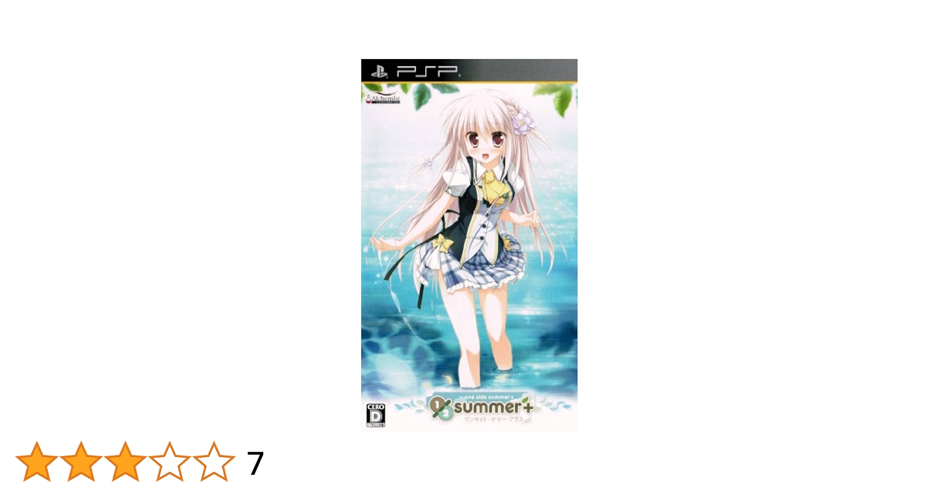 １／２　ｓｕｍｍｅｒ＋（ワンサイド・サマー　プラス） Amazon.com: 1/2 Summer+ (One Side Summer Plus) [Regular