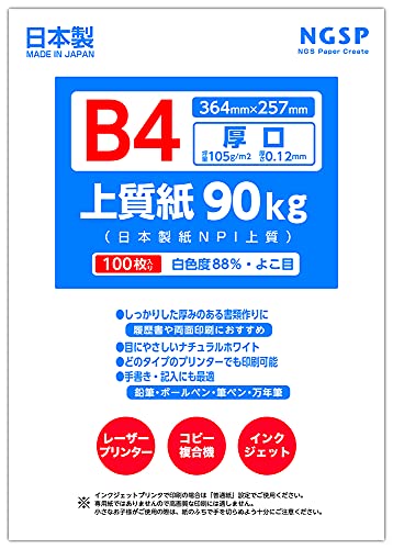 yz ㎿ 90L Yi{ NPI㎿j (B4 100)