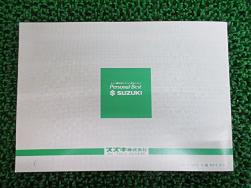 Amazon.co.jp: DR250S 取扱説明書 配線図 スズキ 正規 中古 バイク