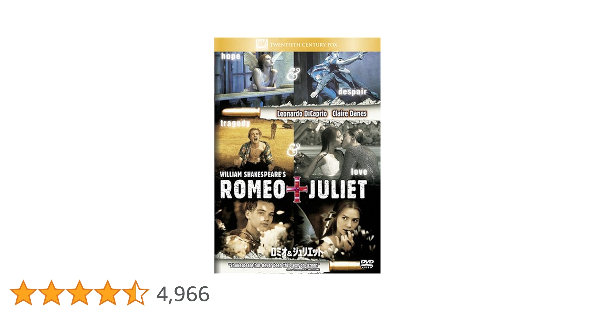 Amazon.co.jp: ロミオ&ジュリエット [DVD] : レオナルド