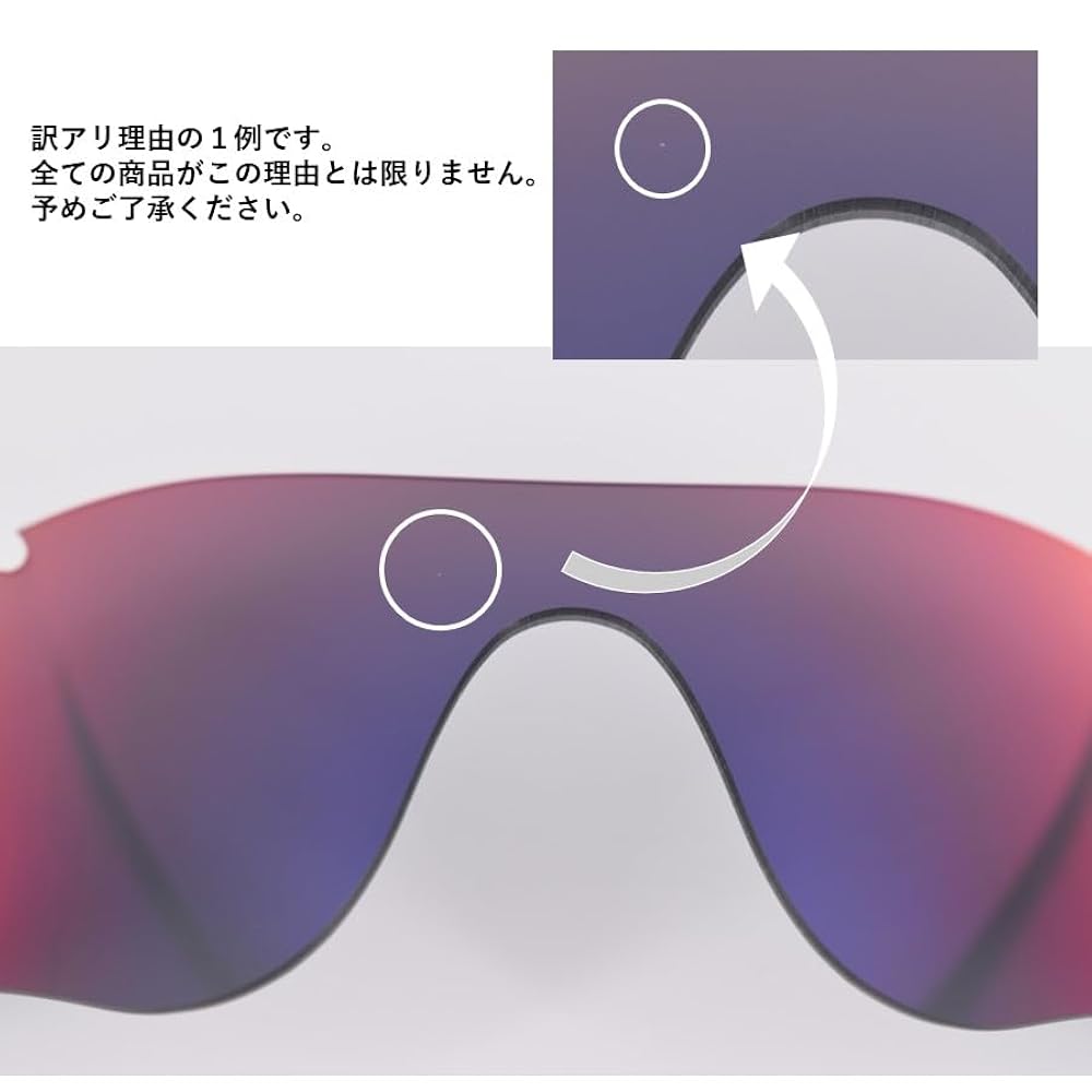 Amazon.co.jp: 【アウトレット品】 Oakley Radarlock Path