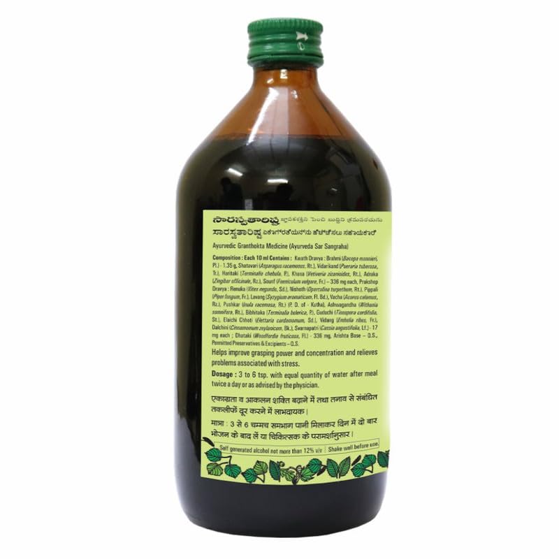 Image of Baidyanath Asli Ayurved Saraswatarishta | Ayurvedic Tonic for Wellness, Mental Calmness & Focus | Enriched with Brahmi | 450 ml