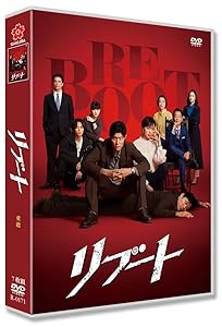 『リブート』～TV全卷10話(2026) 完全版 7枚組BOX,ブルーレイ/DVDプレーヤーに適しています