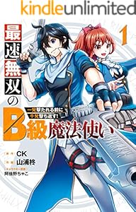 龍狼伝 王霸立国編 4 月刊少年マガジンコミックス 山原義人 少年マンガ Kindleストア Amazon 龍狼伝 王霸立国編 4 月刊少年マガジンコミックス 山原義人 少年マンガ Kindleストア Amazon