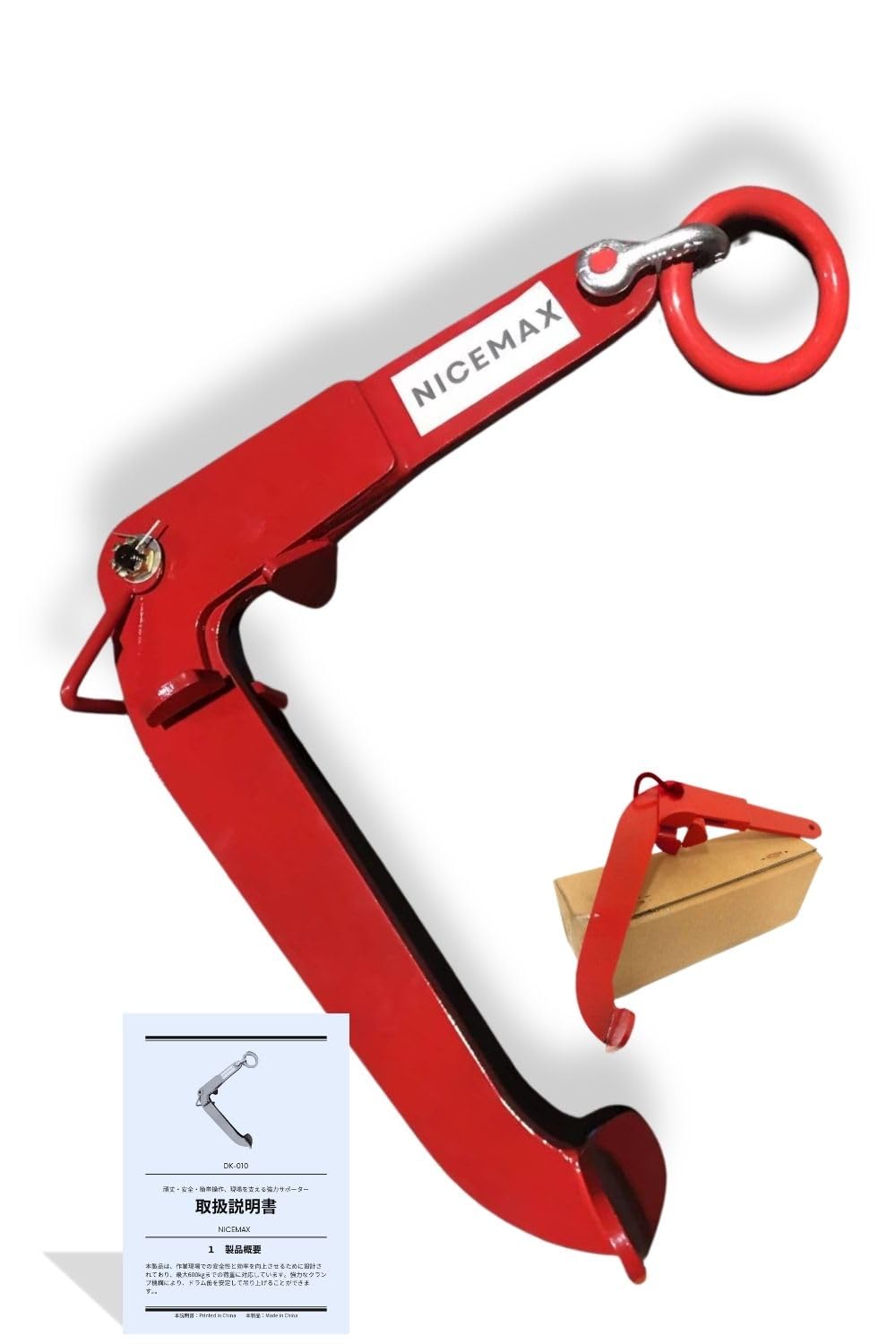 Amazon.co.jp: ドラム缶キャリー ドラム缶リフター ドラム缶