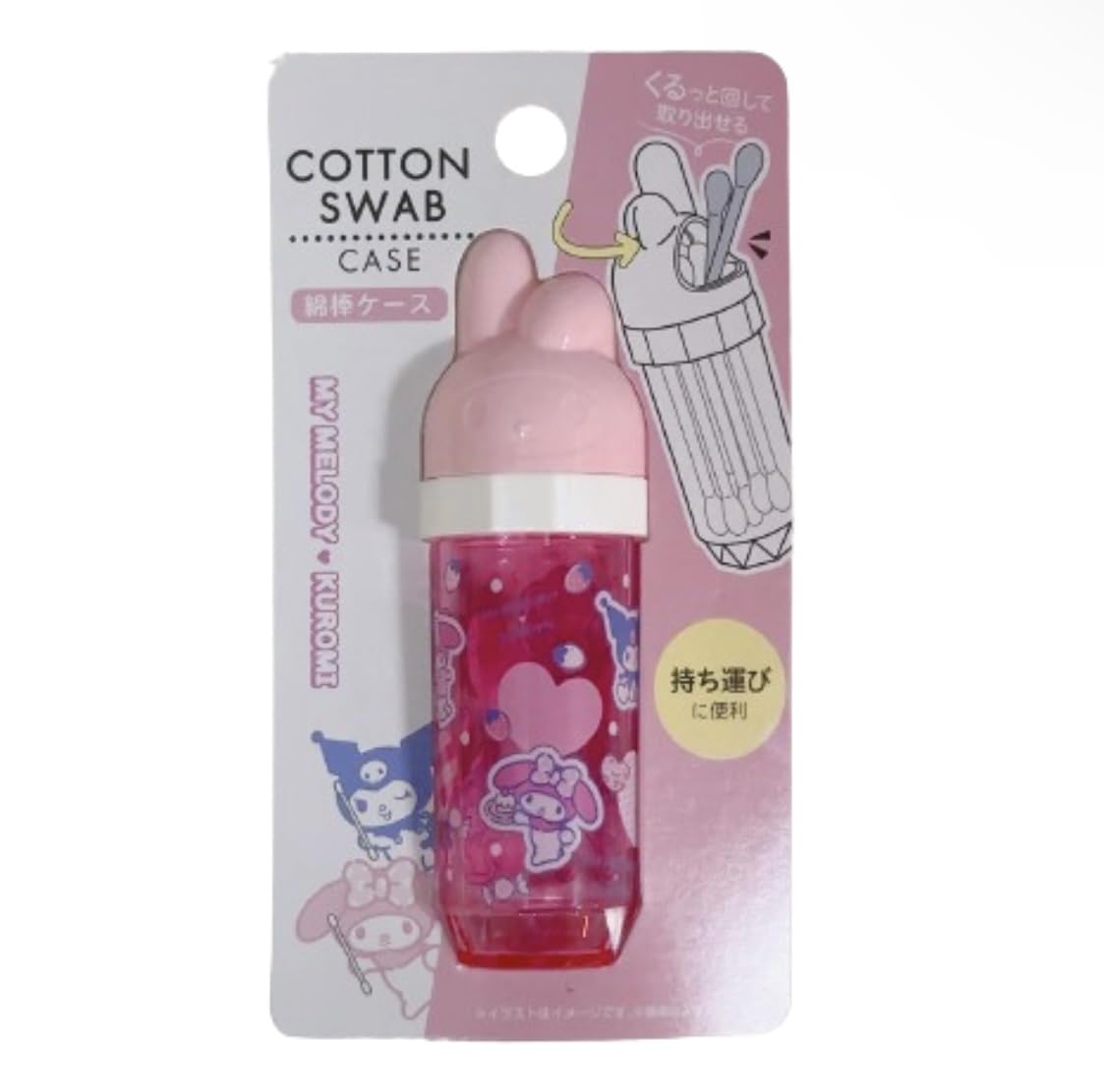 Amazon | くるっと回して取り出せる 持ち運びに便利なコンパクトサイズ